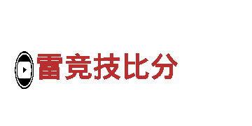 专业创意行销公司 - 开元体育官网入口网址高效解决方案